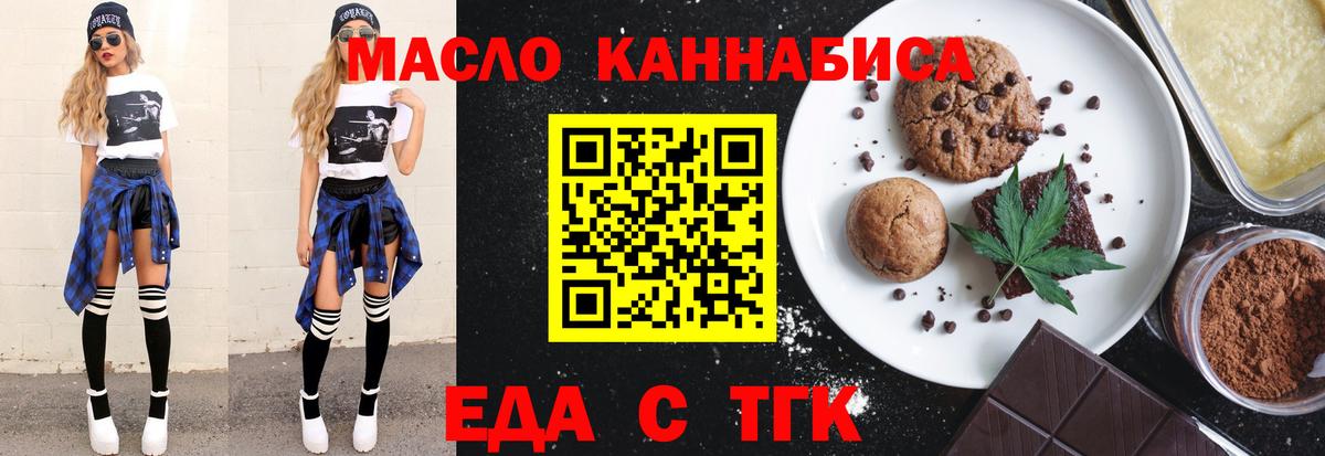 Можга  Canna-Cookies конопля  Вход с VPN 