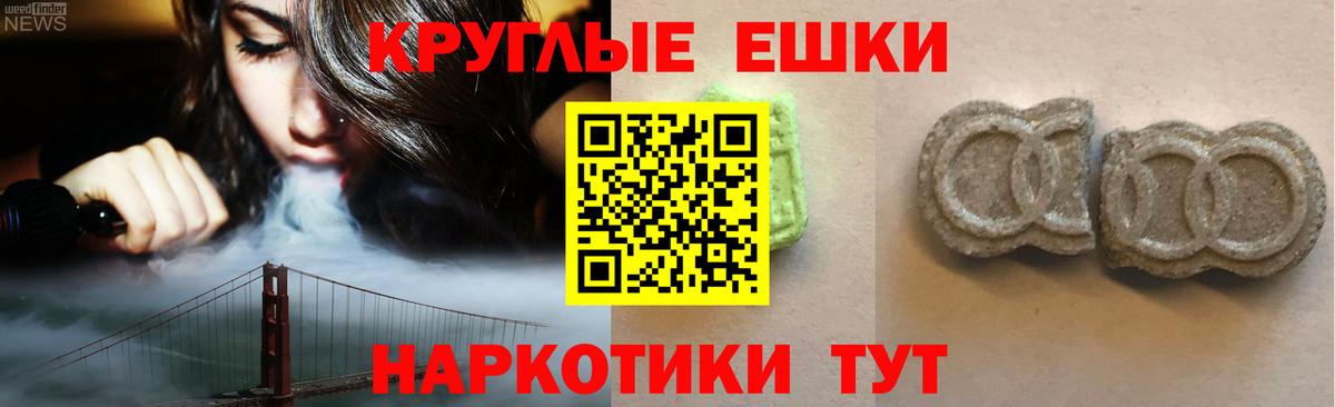 Экстази MDMA  ЭКСТАЗИ  Вход с VPN  где купить наркоту  Ecstasy Philipp Plein  Можга 