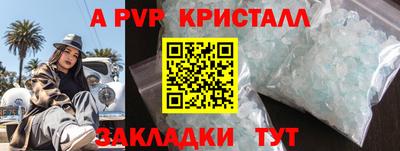 прущий лед Донецк