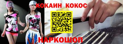 ГАЛЛЮЦИНОГЕННЫЕ ГРИБЫ Донской