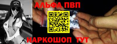прущий лед Донецк