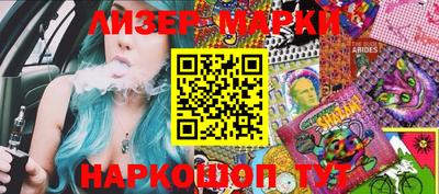 ГАЛЛЮЦИНОГЕННЫЕ ГРИБЫ Донской