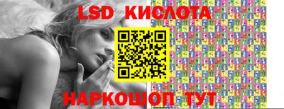 стаф Гусиноозёрск