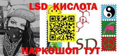 стаф Гусиноозёрск