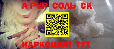 ГАЛЛЮЦИНОГЕННЫЕ ГРИБЫ Донской