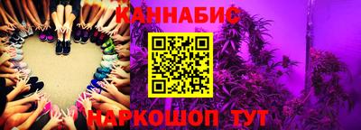 марихуана Дубна