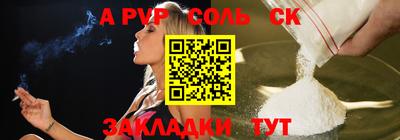 прущий лед Донецк