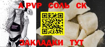 прущий лед Донецк