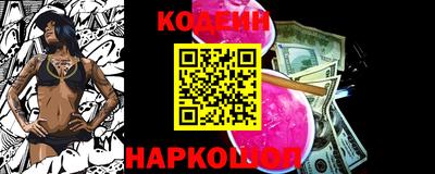 прущий лед Донецк