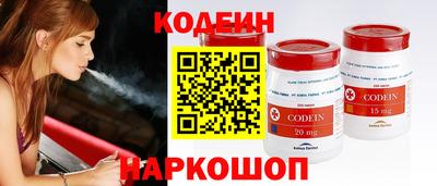 прущий лед Донецк
