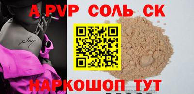 бутик Ярцево