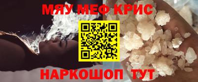 стаф Гусиноозёрск