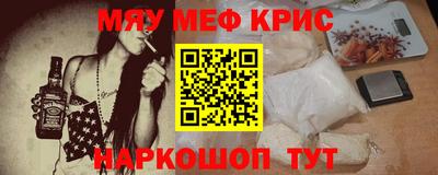 гидра Ярославль