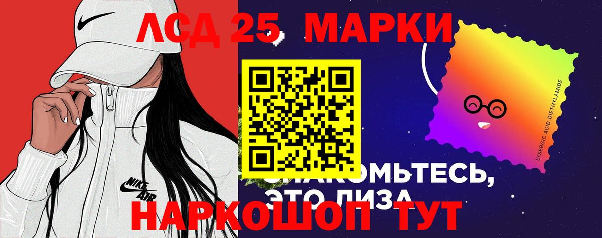 ЛСД экстази кислота Можга