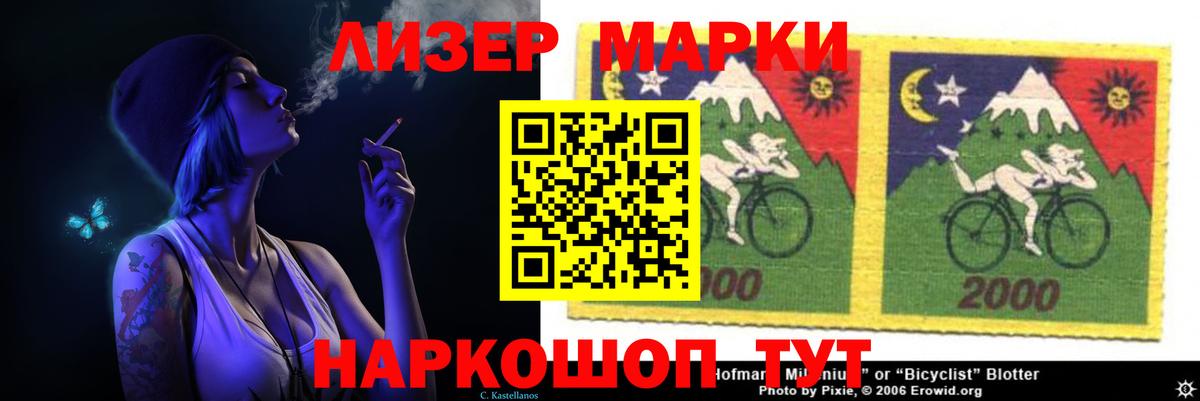 Лсд 25 экстази ecstasy  LSD-25 экстази ecstasy  hydra зеркало  Вход с VPN  Можга 