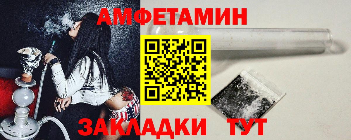 Метамфетамин пудра  Вход с VPN  Метамфетамин пудра  Можга 