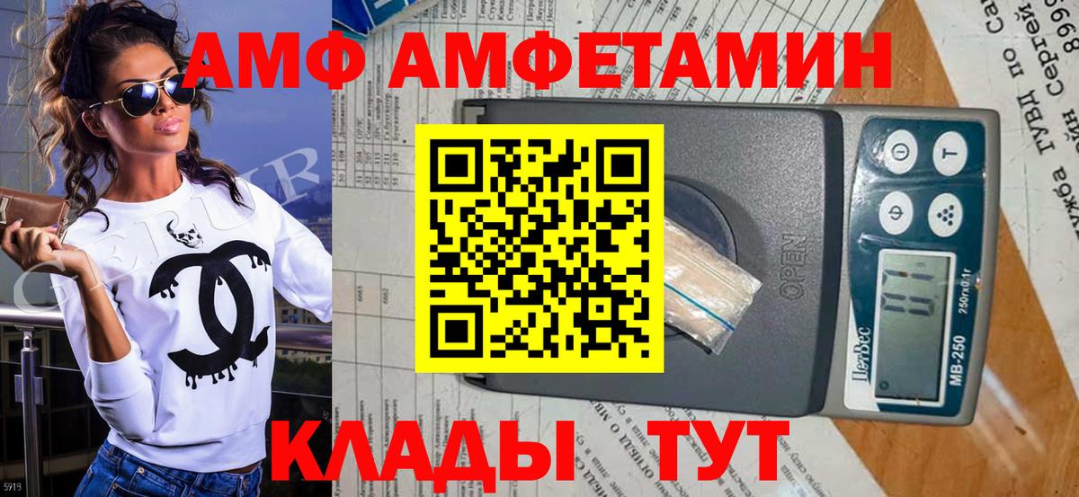Галлюциногенные грибы Можга