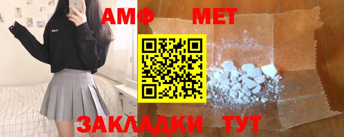 Мефедрон кристаллы  Кокаин  Вход с VPN  Можга  Канабис  Бошки Шишки  ГАШ 