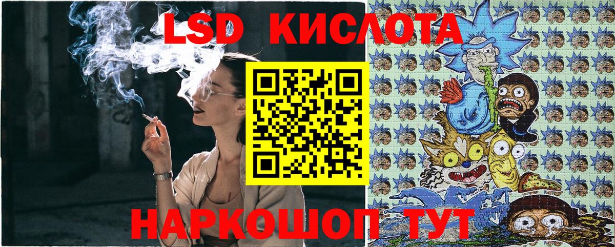 Марки 25I-NBOMe 1,8мг  Вход с VPN  Можга 