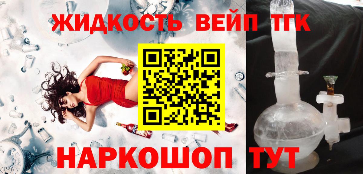 Можга  blacksprut вход  Вход с VPN  ТГК жижа 