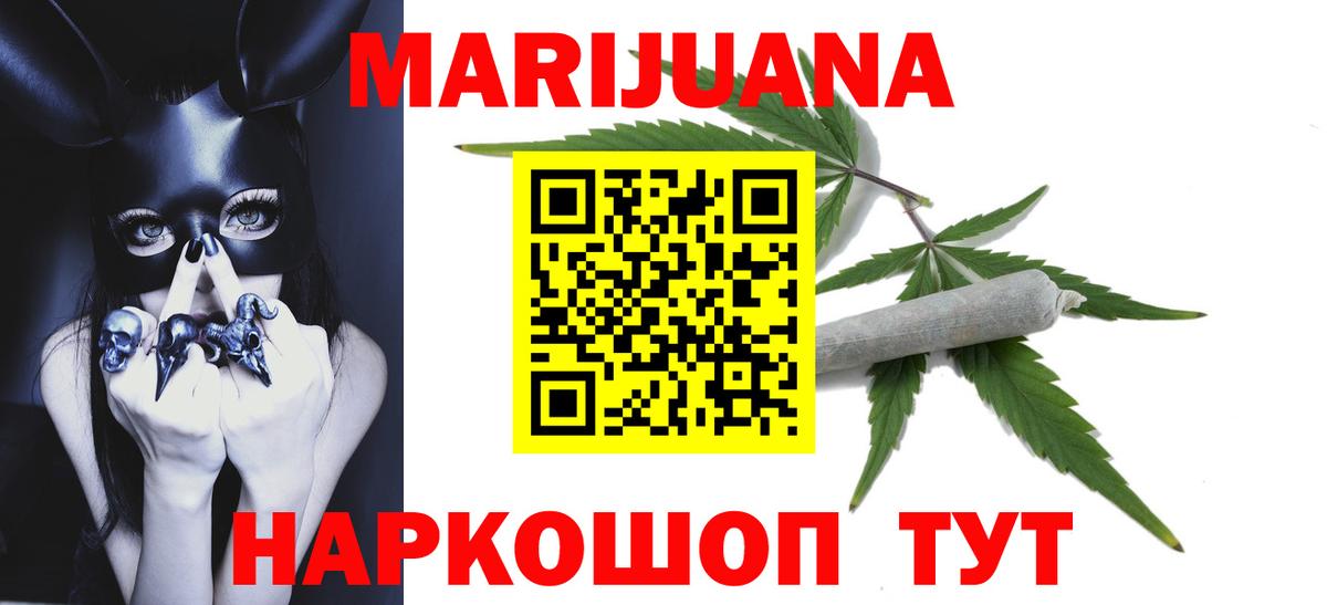 Можга  Каннабис планчик  Вход с VPN  Канабис сатива  Шишки марихуана SATIVA & INDICA 